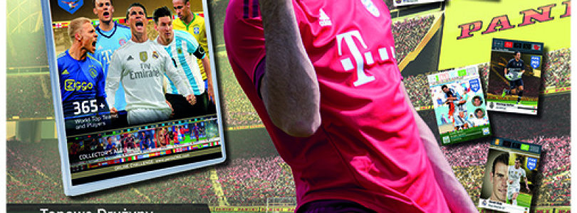 Gwiazda piłki nożnej reklamuje kolekcję kart PANINI FIFA® 365 ADRENALYN XL™ – zobacz spot!
