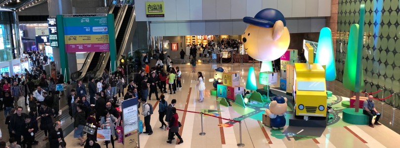 Hong Kong Toys and Games Fair