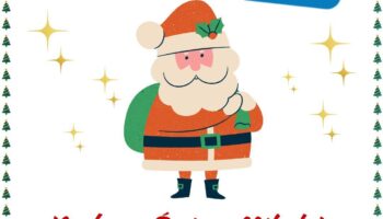 Regulamin konkursu „Kochany Święty Mikołaju, przynieś mi w tym roku…”