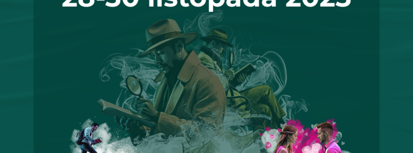 Lubelskie Targi Książki już w ten weekend! 