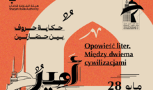 MIĘDZYNARODOWE TARGI KSIĄŻKI W WARSZAWIE: „Opowieść liter. Między dwiema cywilizacjami”